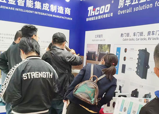 斯科智能五金閃耀AIC 2024房車(chē)展，優(yōu)越品質(zhì)盡顯風(fēng)采