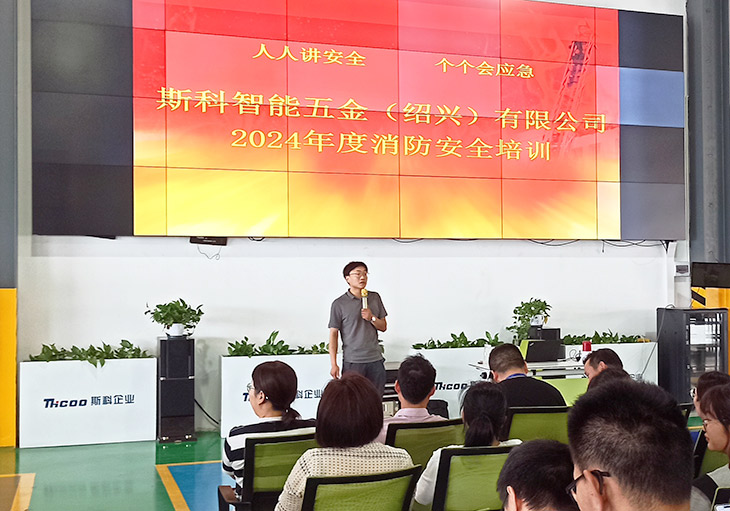 斯科開(kāi)展消防安全培訓(xùn)和疏散演練，強(qiáng)化工廠安全生產(chǎn)意識(shí)